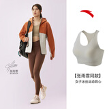 安踏关晓彤同款运动内衣女瑜伽背心防震文胸防下垂强支撑高强度