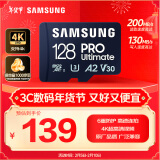 三星（SAMSUNG）128GB TF(MicroSD)存储卡 超高速PRO深蓝卡 4K超高清 适用游戏机无人机 读速200MB/s写速130MB/s