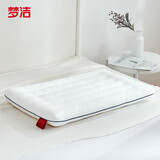 梦洁家纺 枕头芯 抗菌防螨低矮枕 可水洗颈椎枕芯 一个装 48*70cm 高约5cm