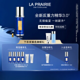 莱珀妮（La Prairie）鱼子反重力精华琼贵紧颜液30ml护肤品礼盒紧致提升保湿生日礼物女