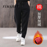 F1MAJE1T高端设计师品牌卫裤运动裤子女宽松新款女士休闲裤2025秋冬哈伦裤 黑色 冬款 加厚加绒 2XL