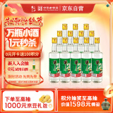 牛栏山 精制陈酿 浓香风格 52度 500ml*12瓶 整箱装