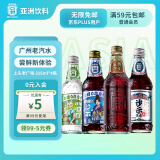 亚洲（ASIA）上头老广味 沙示白柠混合口味汽水 碳酸饮料 325ml*4 整箱