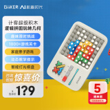 计客（GiiKER）【官方门店精选】超级华容道教学挑战多合一棋盘解谜游戏玩具礼物 超级积木【内置1000+关游戏】