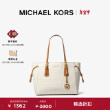 MICHAEL KORS迈克高仕 MK【新年礼物】Voyager 女士中号托特包 香草白 150