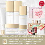 卡姿兰（Carslan）水漾清透水乳护肤品套装化妆品全套礼盒补水保湿520情人节礼物 全套：洁面水乳+面霜+精华+眼霜