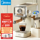 美的（Midea）【国家补贴】云朵奶泡咖啡机 复古意式咖啡机家用半自动浓缩泵压式1300w意式咖啡机MA-KFE08