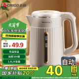 志高（CHIGO）烧水壶电热水壶烧水壶 保温一体全自动 恒温家用热水壶 304不锈钢双层防烫LGR-1520F