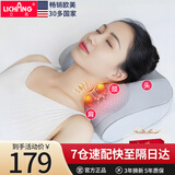 立昌（LiChang）腰部按摩器颈椎按摩仪按摩枕头颈部肩颈背部按摩靠垫脖子腿足底全身 靠枕【618好物节】送礼推 【送礼推荐+全身减压+20D正反揉捏】+素雅灰