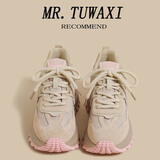 图瓦西厚底老爹鞋女2025春秋季新款粉红色百搭复古阿甘休闲运动鞋子 粉红色 36 (230mm)