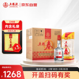 五粮液股份 五粮春 浓香型白酒 50度 500ml*6瓶 整箱装22-25年随机发货