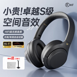 iKF T1【智能互联APP】头戴式无线蓝牙耳机空间音效通话降噪耳机有线hifi音质新款游戏低延迟雅典黑