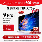 荣事达【国家补贴30%】电视40/45/50/55/75/85英寸4K电视机客厅出租房卧室护眼防蓝光家电智能语音电视 40英寸 【高清护眼电视版】