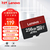 联想（Lenovo）256GB TF（MicroSD）内存卡 U3 V30 A1 手机平板监控行车记录仪专用卡