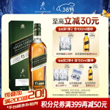 尊尼获加（JOHNNIE WALKER）绿方绿牌15年 苏格兰调和威士忌 洋酒 750ml