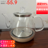 底部烧水壶配件上水配件茶炉茶吧机全自动单壶电茶炉玻璃配件 不通用-拍图联系客服-普通款 1L