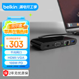 贝尔金（BELKIN）Type-C拓展坞 ipad转接器 笔记本电脑扩展坞5合1 VGA投屏 USB扩展HDMI/千兆网 兼容雷电