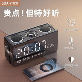 索爱（soaiy）S18 蓝牙音箱电脑音响家用手持闹钟户外低音炮收音机插卡收款 广场舞扩音器创意 睿智黑