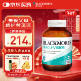 澳佳宝Blackmores 复合护眼宁150片 复合维生素配方 舒缓眼部不适 成人中老年适用 澳洲进口