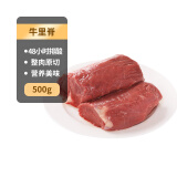 科尔沁 国产原切牛里脊1斤 生鲜牛肉