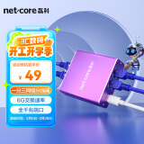 磊科（netcore）Z13G 一分三网线分线器 千兆交换机 3网口转接头HUB分流器 电脑笔记本路由器IPTV机顶盒网络交换器