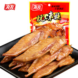 有友 卤香鸡翅65g 追剧必备休闲零食解馋老少皆宜