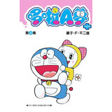 漫画 哆啦A梦短篇集PLUS 4 藤子F不二雄 台版漫画书 青文出版  港台图书  青文