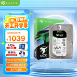 希捷（SEAGATE）企业级硬盘 2TB 256MB 7200RPM CMR垂直 SATA 希捷银河Exos 7E10系列 服务器硬盘ST2000NM000B