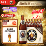 范佳乐（原教士啤酒）德国小麦白啤酒450ml×12瓶整箱装百威集团年货送礼