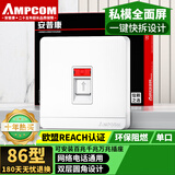 安普康（AMPCOM）网络面板 单口六类RJ45全面屏七类八类网线模块插座 86型RJ11电话一位电脑网口信息母座 AM8601