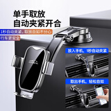 LCARS车载手机支架2026新款支撑汽车导航专用多功能吸盘式支撑架通用型 顶配款【收藏加购】2年免费换新