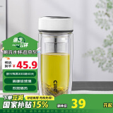 希乐玻璃杯双层玻璃水杯男女士高颜值商务带茶隔水杯子便携泡茶杯