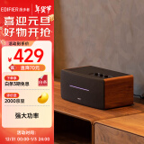 漫步者（EDIFIER）D12 2.0声道 一体式桌面立体声音响音箱 木质电脑音响 蓝牙音箱 新年礼物