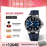 豪利时（ORIS）【官方旗舰】AQUIS潜水系列瑞表自动机械表男手表日历腕表商务 73377304135RS蓝盘蓝胶带 43.5mm