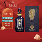武陵酒武陵中酱53度高端酱香型高度白酒纯粮酿造500mL 礼盒