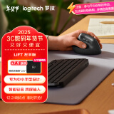 罗技（Logitech）Lift人体工学鼠标 左手垂直鼠标 中小手鼠标 无线蓝牙鼠标 3台设备秒切换 带Logi Bolt接收器 黑色