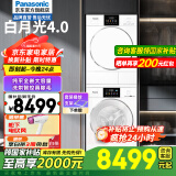 松下（Panasonic）白月光4.0洗烘套装 纯平全嵌10公斤变频滚筒洗衣机+变频热泵烘干机除毛洗烘 彩屏 智投 国家补贴 白色玻璃机门 N531D+N531DR