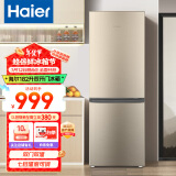 海尔（Haier）冰箱小型双开门迷你小冰箱节能直冷净味保鲜家用三开门租房家电超薄两门省电办公室冰箱 182升-七档调温-小巧机身-双门双温