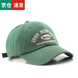 佰思腾 帽子男韩版鸭舌帽子女潮人防晒太阳帽男青年遮阳帽软顶棒球帽男 墨绿 可调节（55-60）