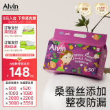 艾薇儿Alvin奇幻森林超薄柔软透气拉拉裤L码50片夜用大吸量安睡裤