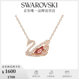 施华洛世奇（SWAROVSKI）Swan优雅天鹅项链女吊坠轻奢送女友老婆生日礼物女 125周年纪念款 5614123