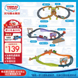 托马斯&朋友 （THOMAS&FRIENDS）（随机主题1款）男孩玩具新年- 轨道大师系列之运输合金套装HGY82