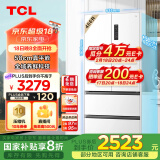 TCL 466升T9超薄平嵌法式四开门58cm嵌入式冰箱风冷无霜一级能效大容量双循环国家补贴R466T9-DQ