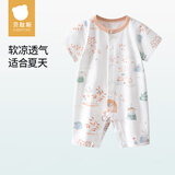 贝肽斯婴儿衣服夏季宝宝连体衣纯棉新生儿薄款哈衣爬服短袖睡衣