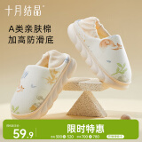 十月结晶月子鞋春夏产后孕妇鞋厚底月子棉拖鞋包跟产妇防滑狐狸小象 36-37