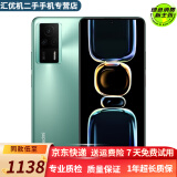 小米 Redmi 红米K60 骁龙8+处理器 2K高光屏 6400万超清相机 5500mAh99新 幽芒【k60E】 12GB+256GB 99新