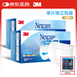 3M 口罩独立包装 一次性成人白色三层防护细菌过滤率大于95% 舒适防护口罩100只+9513口罩10只