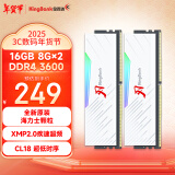 金百达（KINGBANK）16GB(8G×2)套装 DDR4 3600 台式机内存条海力士原装颗粒 白刃RGB灯条 C18 适配黑神话悟空