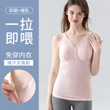 Mom Jane哺乳背心吊带纯棉孕妇装春夏季薄款打底春秋款喂奶月子服免穿文胸 粉白条纹（95%棉-可拆罩杯） XL(建议体重110-130斤)