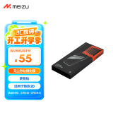 魅族（MEIZU）PANDAER 无尘秒贴手机钢化膜 适用魅族 20 无尘仓轻松秒贴 AF 强抗指纹疏油层 支持超声波指纹